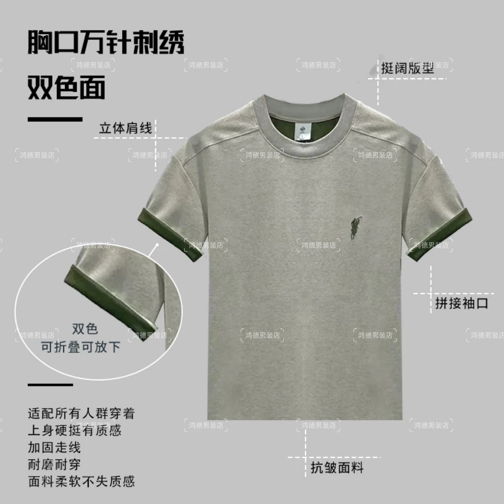 男装 常规版 男女同款双色短袖t恤清凉圆领男士运动办公短袖62081
