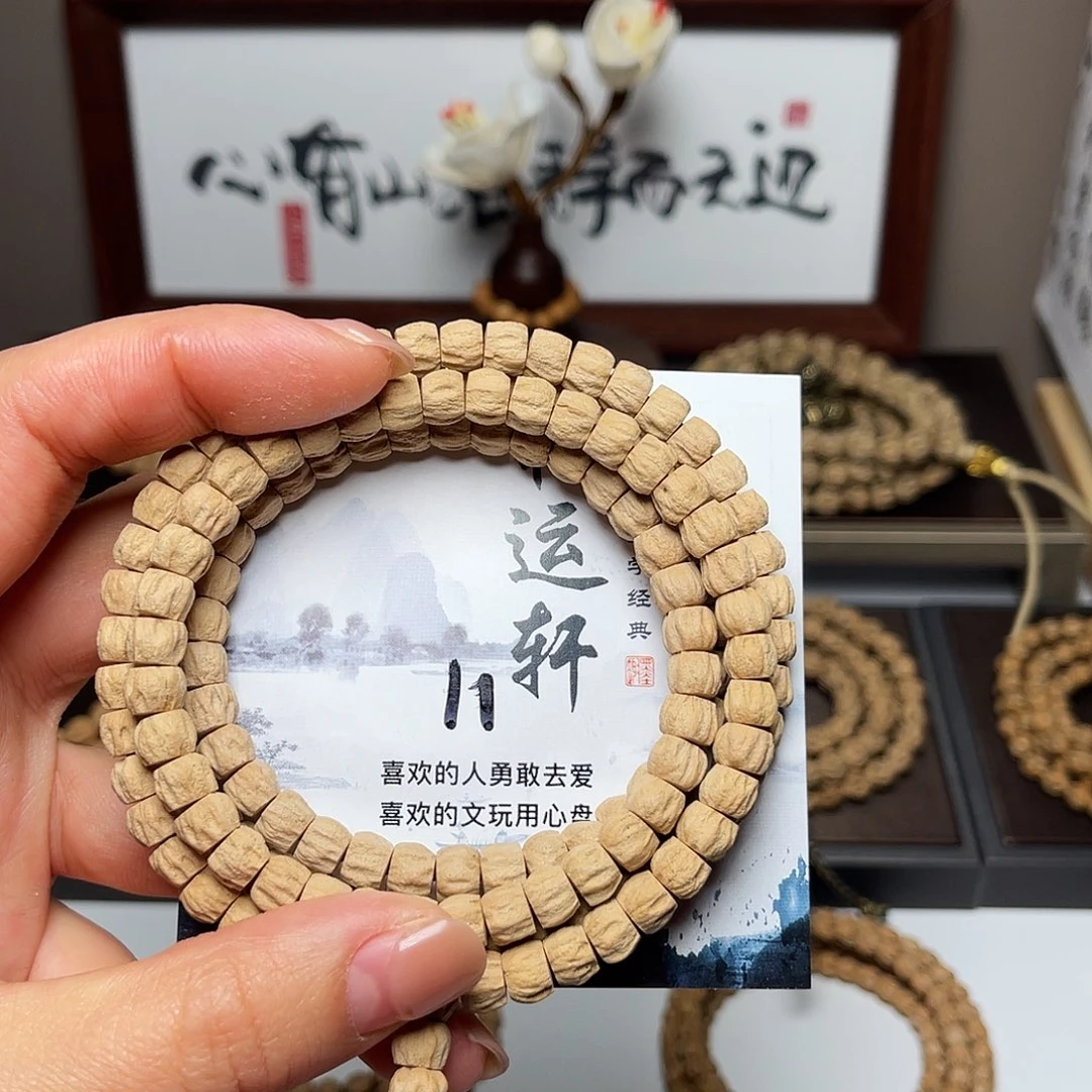 柏香籽/百香籽吊坠