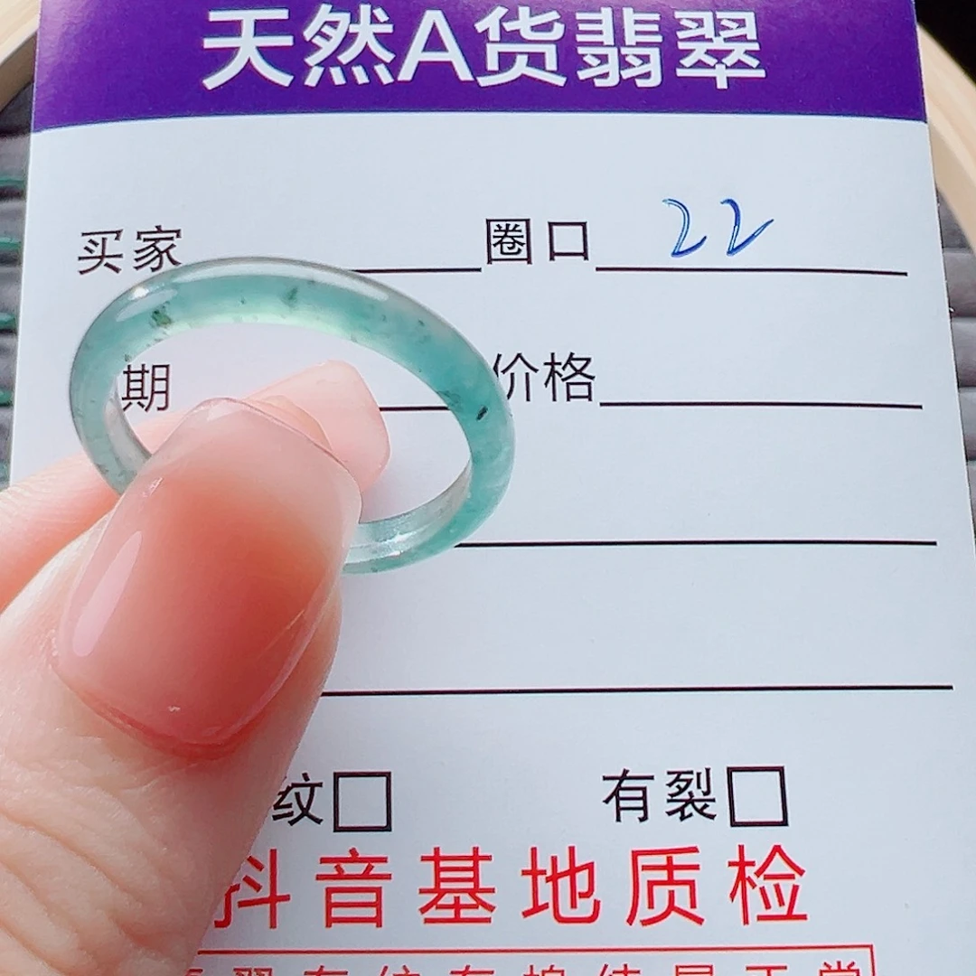 未镶嵌戒指翡翠乐****乐戒圈