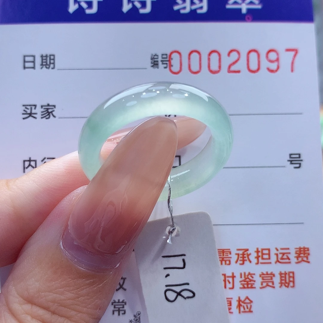 脸***○未镶嵌戒指翡翠缅甸A货