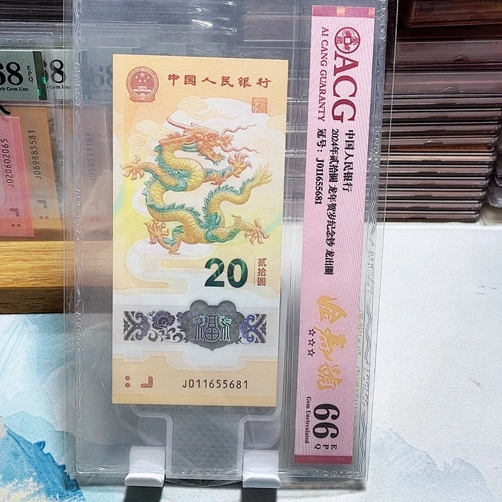 塑料011655681。。。。金马车 满号