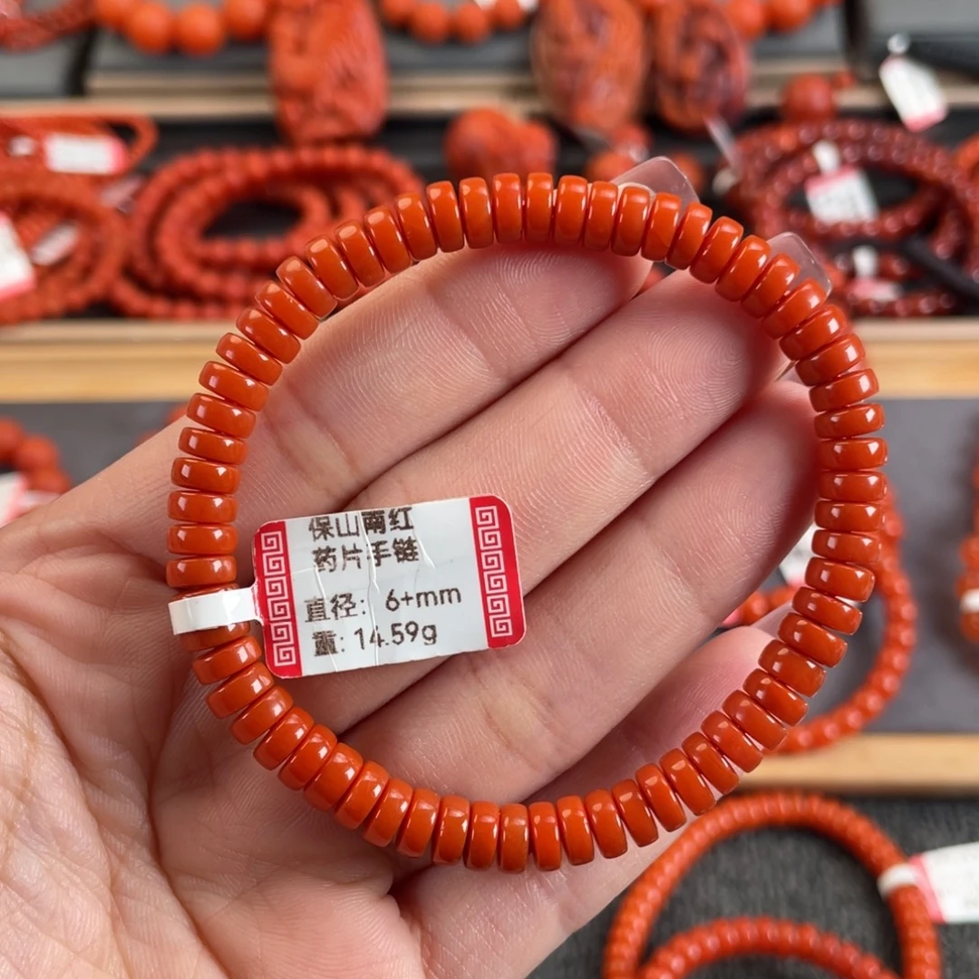 南红玛瑙未镶嵌6➕保山南红高抛药片单圈