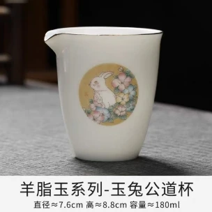 玉兔望月公杯C665