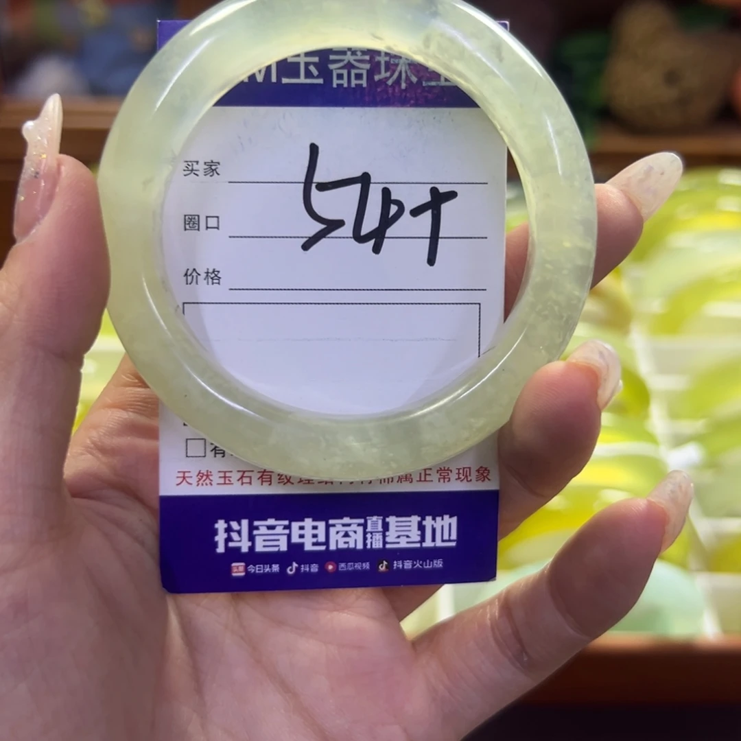 蛇纹石玉未镶嵌手镯99