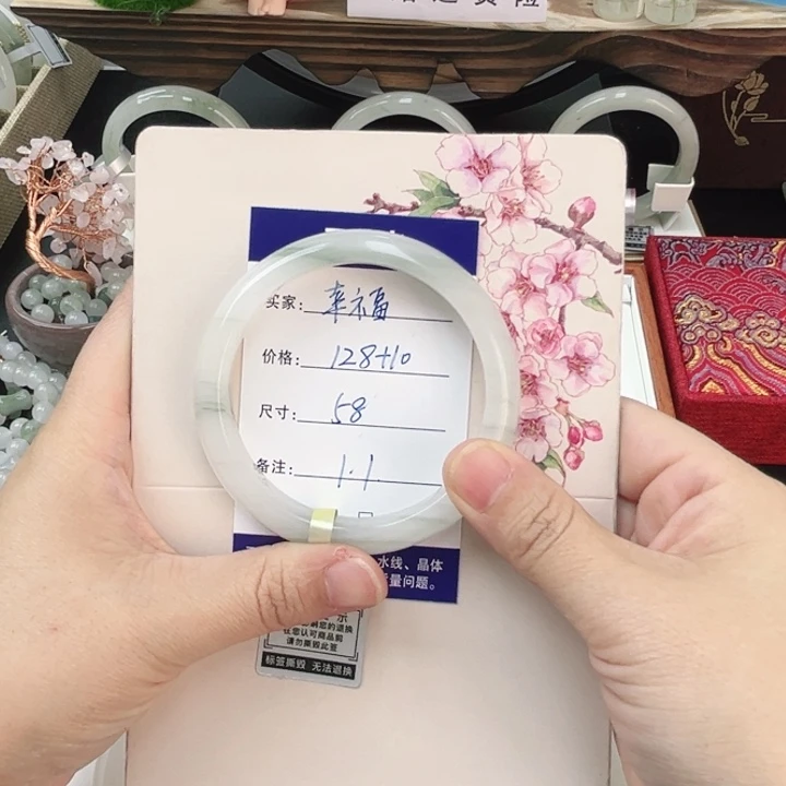 石英质玉未镶嵌手镯