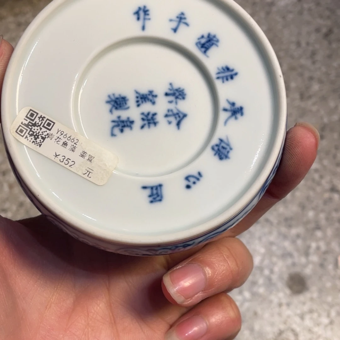 杯婷**1景德镇陶瓷景德镇