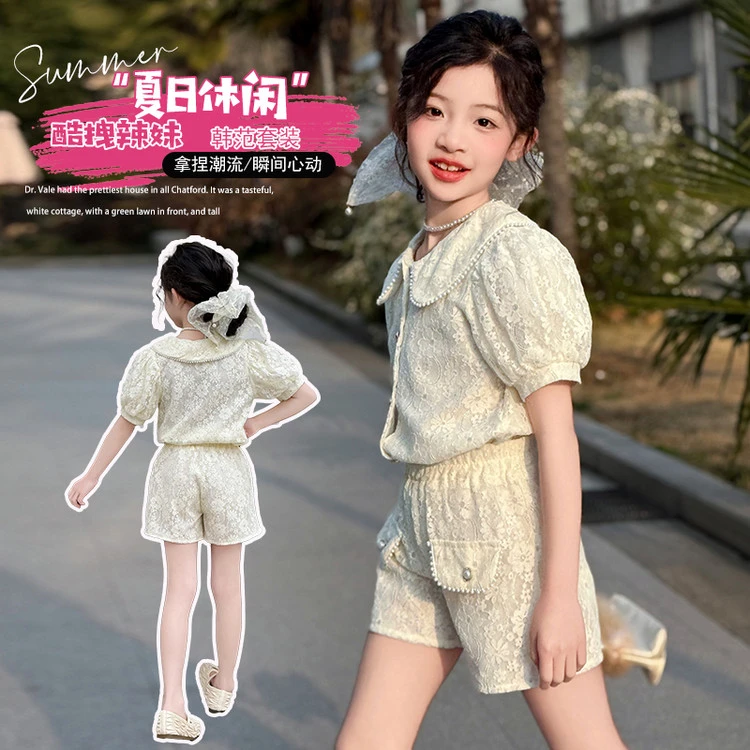 【贝贝优品】女童夏季新款 D2026韩范潮流洋气蕾丝套装