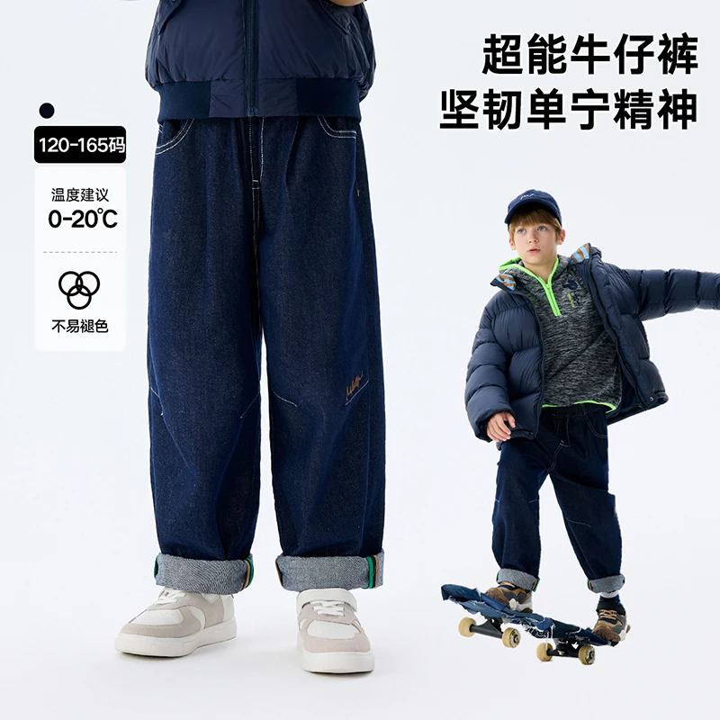 马拉丁童装儿童裤子冬装男童大童美式复古字母绣花牛仔长裤