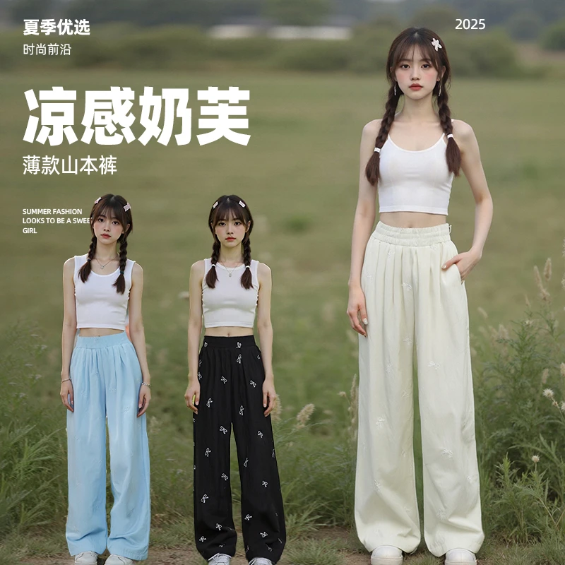 女童夏季裤子儿童洋气宽松休闲裤女孩中大童薄款防蚊裤慵懒直筒裤