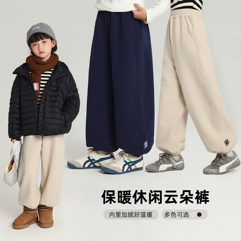布丁哈鲁【云朵裤】女童裤子束脚裤垂感时尚百搭2025新款G54PW586