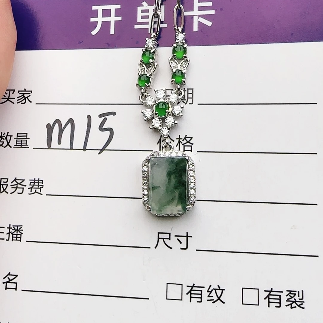 银S925镶嵌戒指翡翠戒指