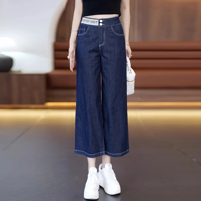 拉夏贝尔深蓝色牛仔裤女春秋季阔腿裤2025年新款休闲小个子九分裤