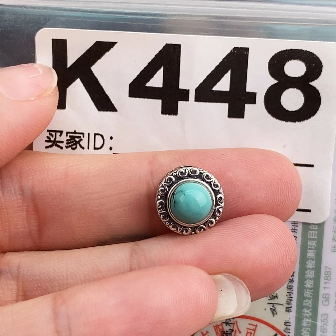 萌***。绿松石未镶嵌原矿