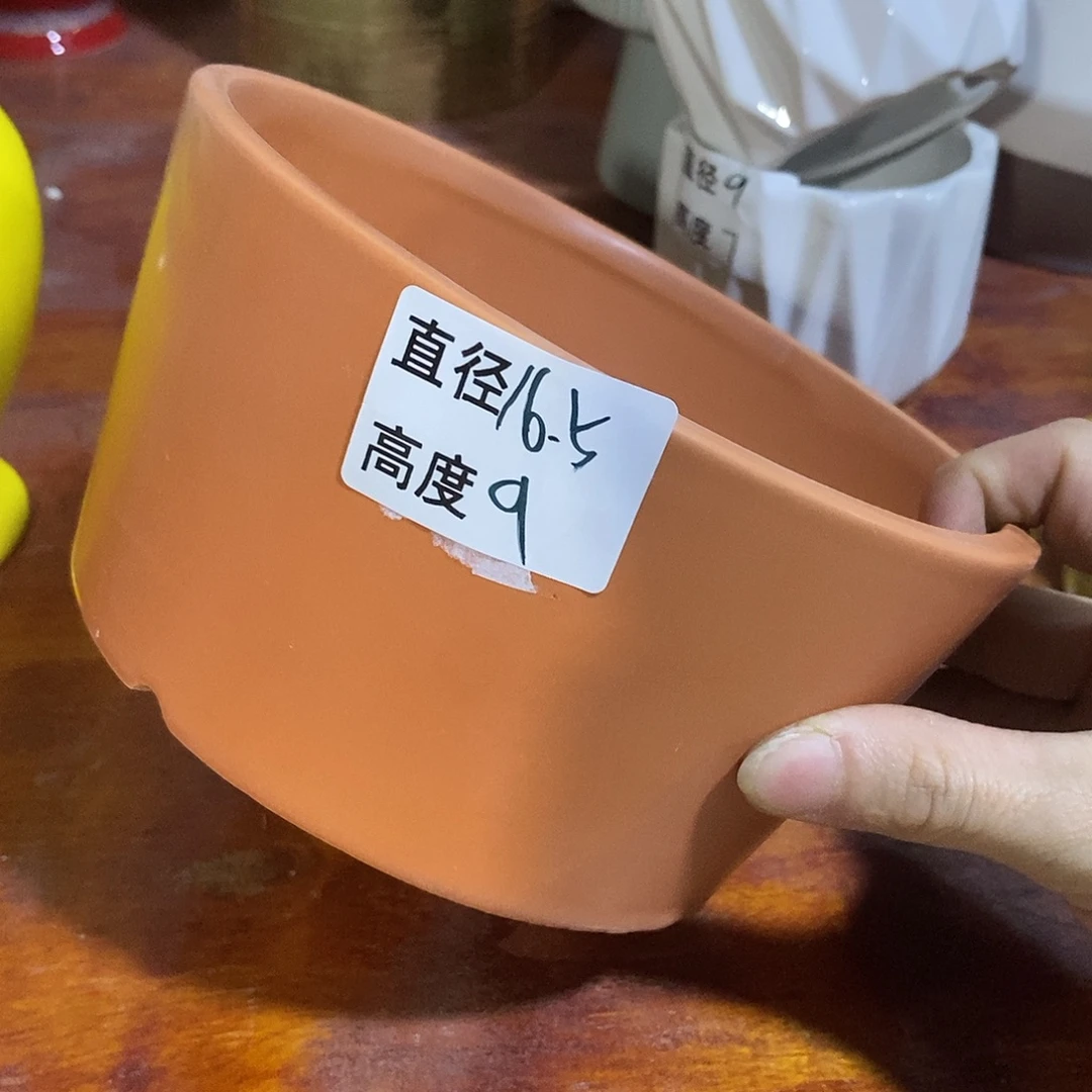 杯子陶陶盆有孔 瑕疵介意勿拍