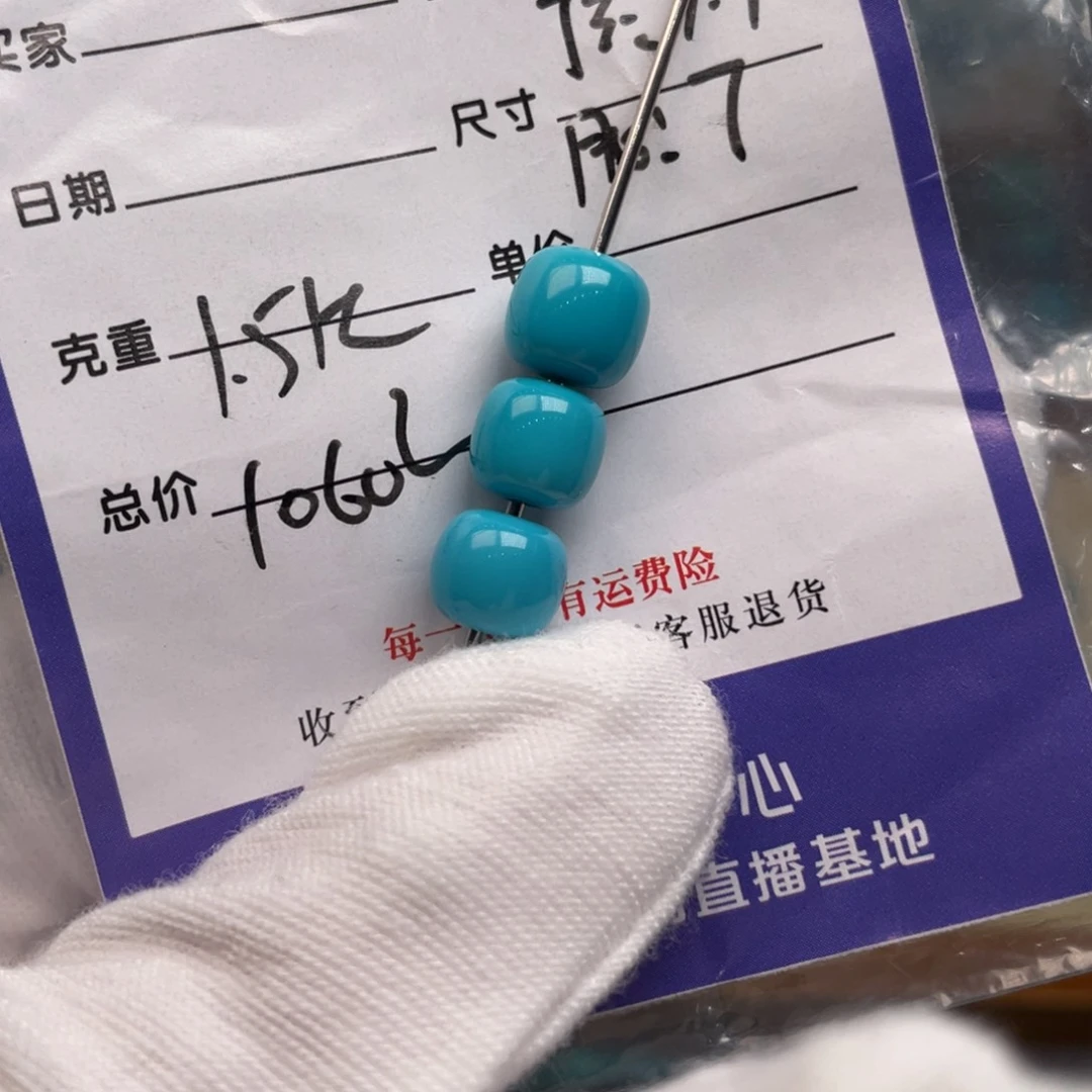 未镶嵌绿松石配饰