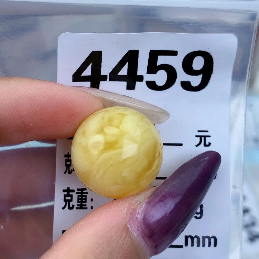 琥珀未镶嵌珠宝奇石19.6接近全