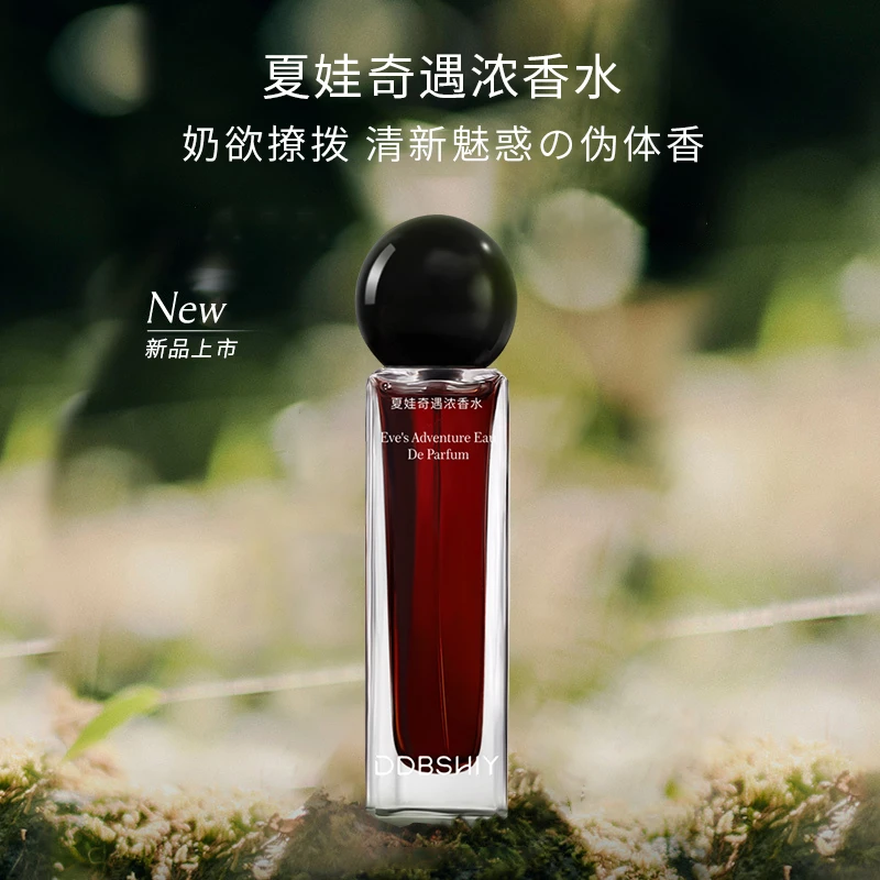 不归途夏娃秘境香水气质持久留香红色女士香氛淡香水