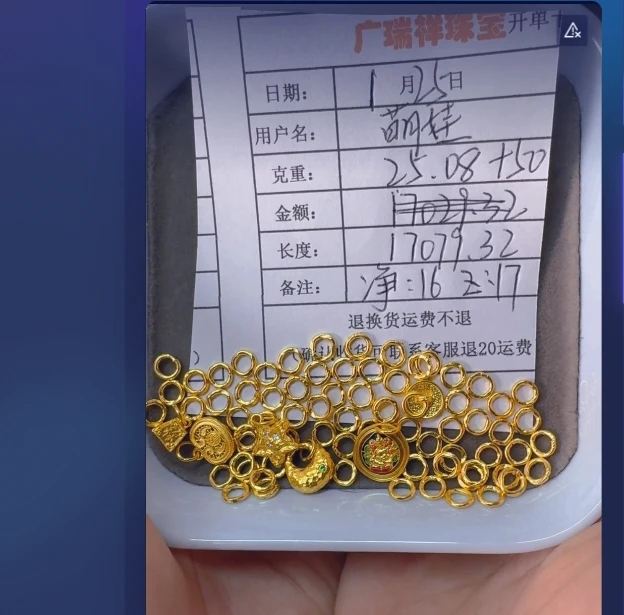 足金999黄金投资金 25.08ql