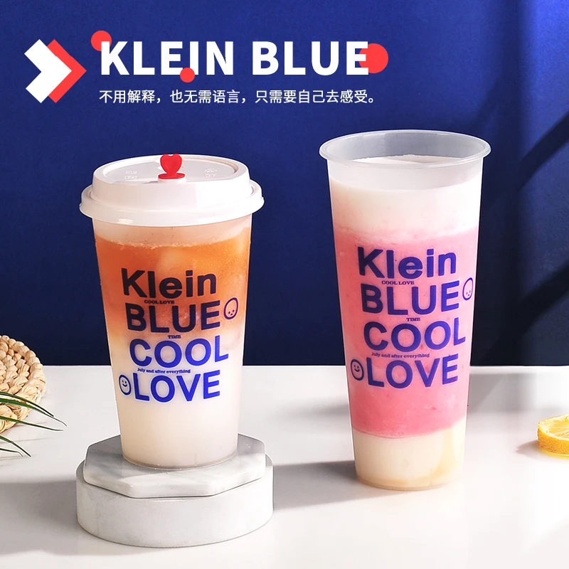 克莱因蓝咖啡塑料杯一次性奶茶杯子加厚磨砂注塑杯500只整箱商用
