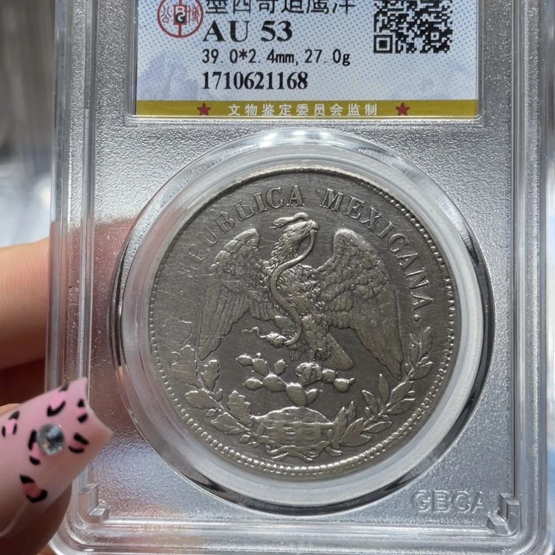 银1168公博评级鹰洋佳利精选