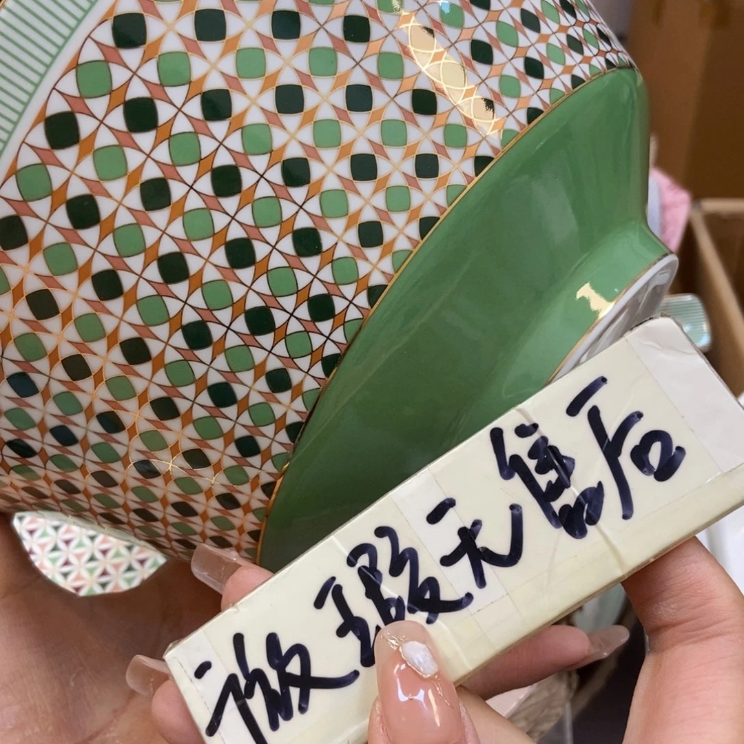 瓷片两单包邮…………………………