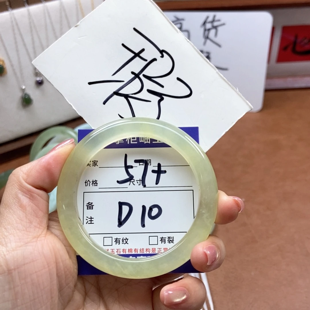 岫玉手镯手镯未镶嵌