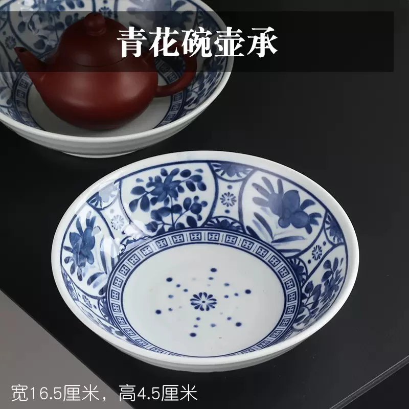 青花瓷壶承底座干泡托盘老碗藤编养壶垫茶具陶瓷