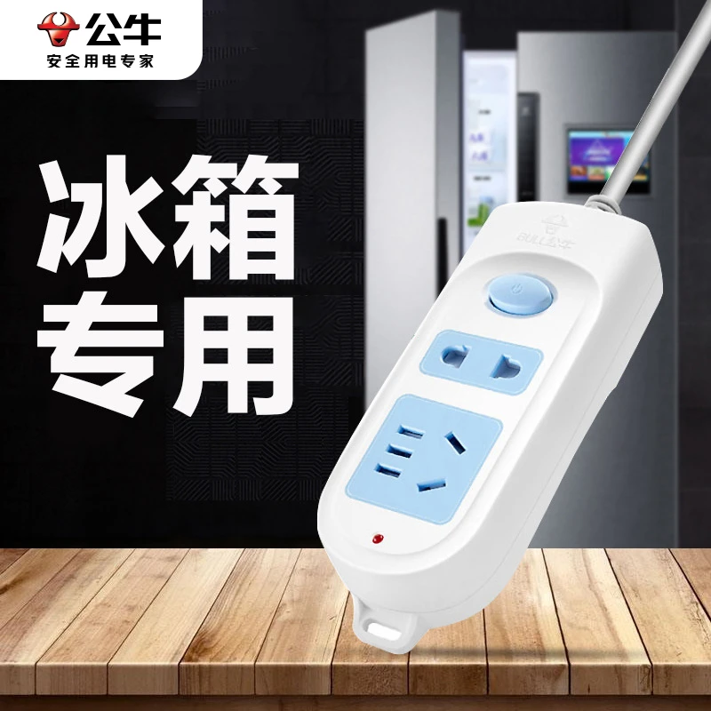 公牛插座面板两孔学生宿舍办公家用多功能安全电源插排拖线板插板