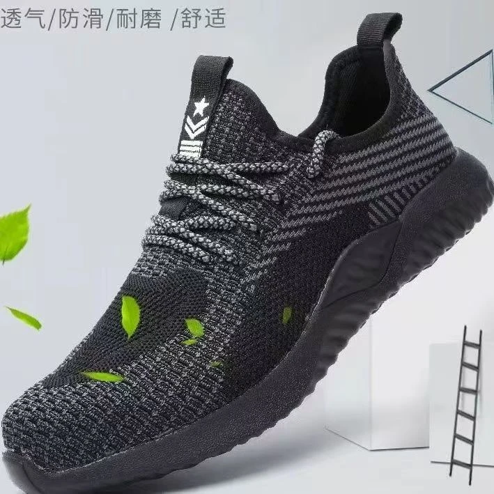 夏季透气防砸防穿刺劳保鞋8511