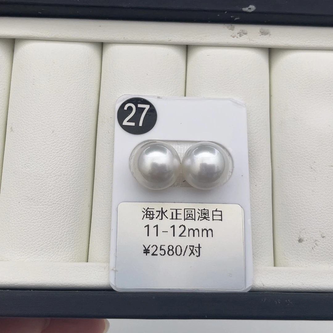 未镶嵌耳饰海水珍珠