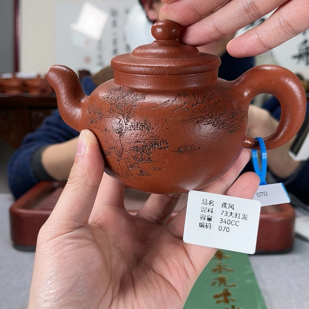 紫砂茶壶方圆紫砂