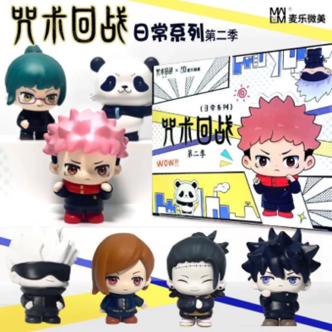 正版新品咒术回战盲盒第二季二代潮玩公仔手办五条悟周边摆件手办