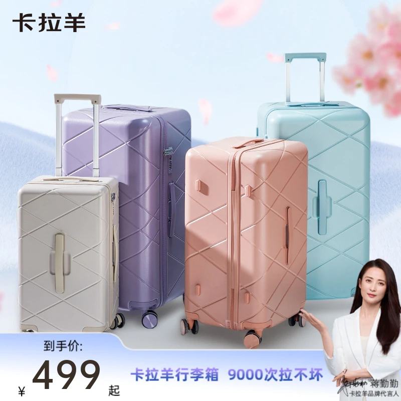 卡拉羊钻石纹魔方体行李箱抗摔防刮巨能装轻便旅行拉杆箱CX8121