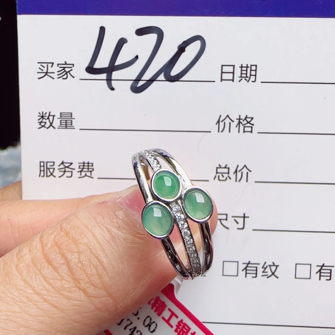 银S925镶嵌戒指翡翠