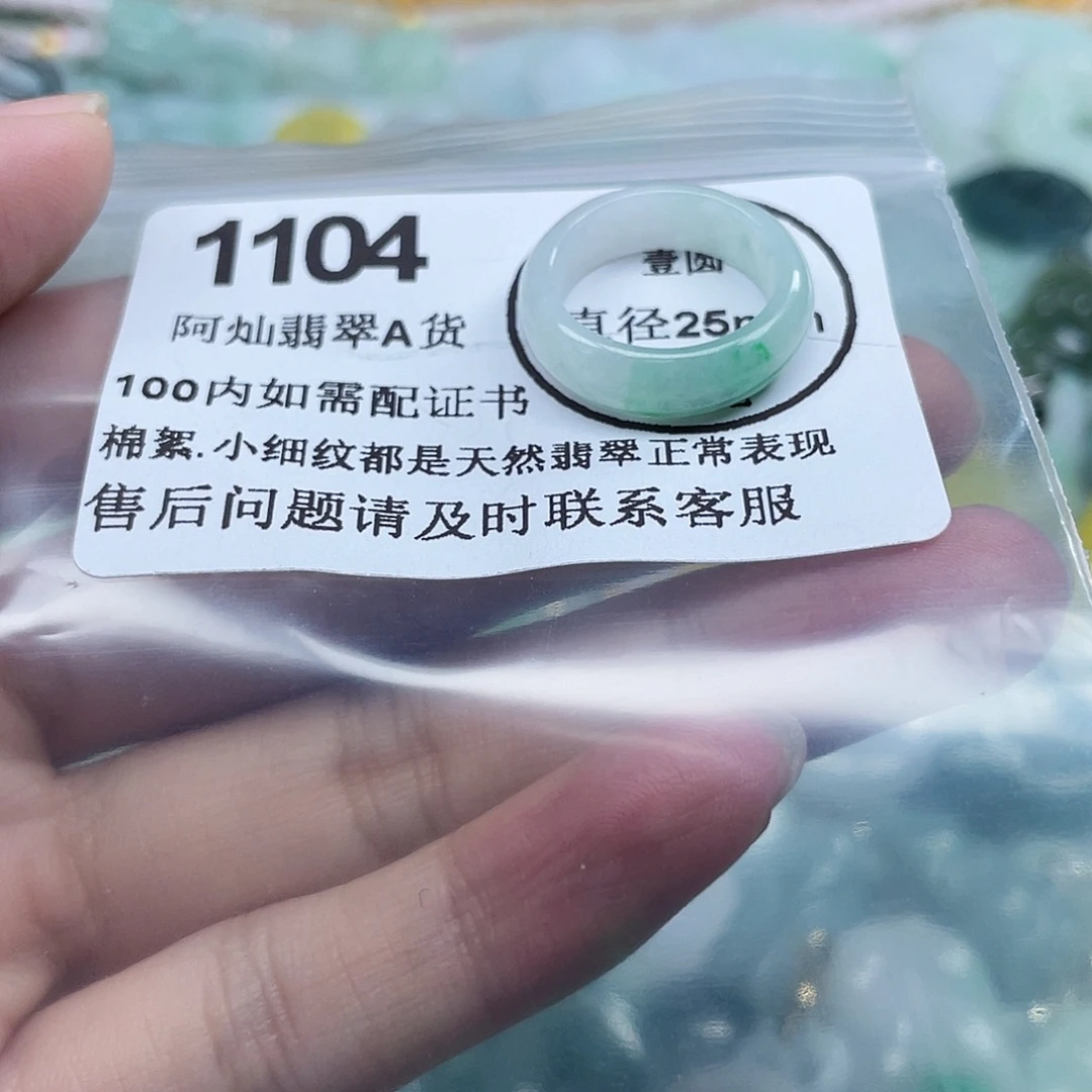 晨***h翡翠未镶嵌吊坠(不含链)