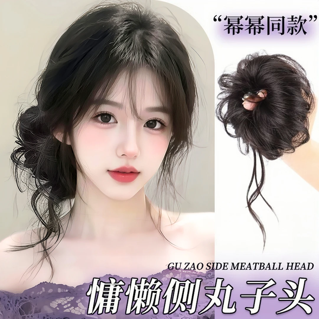 侧扎龙须丸子头假发发圈盘发发包仿真发蓬松盘发神器假发包花苞头