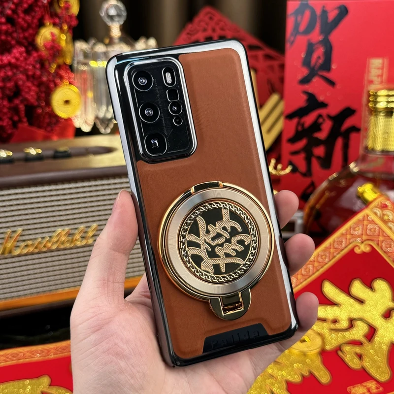 适用于华为P40【解压陀螺+發字支架】电镀纳帕皮纹防摔全包