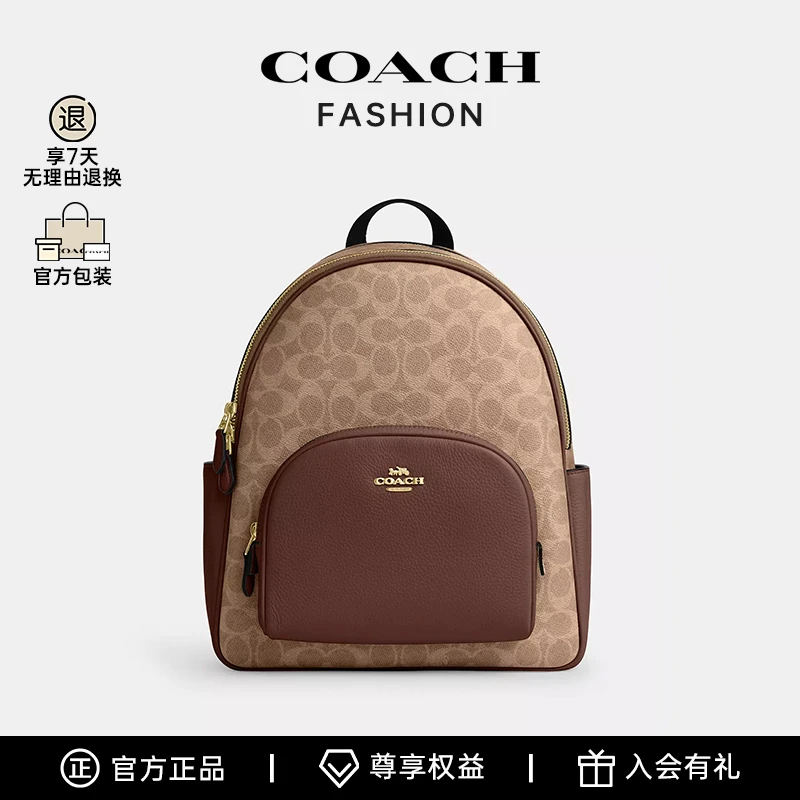 COACH/蔻驰官方Court 27背包书包通勤包-ZY CZ176