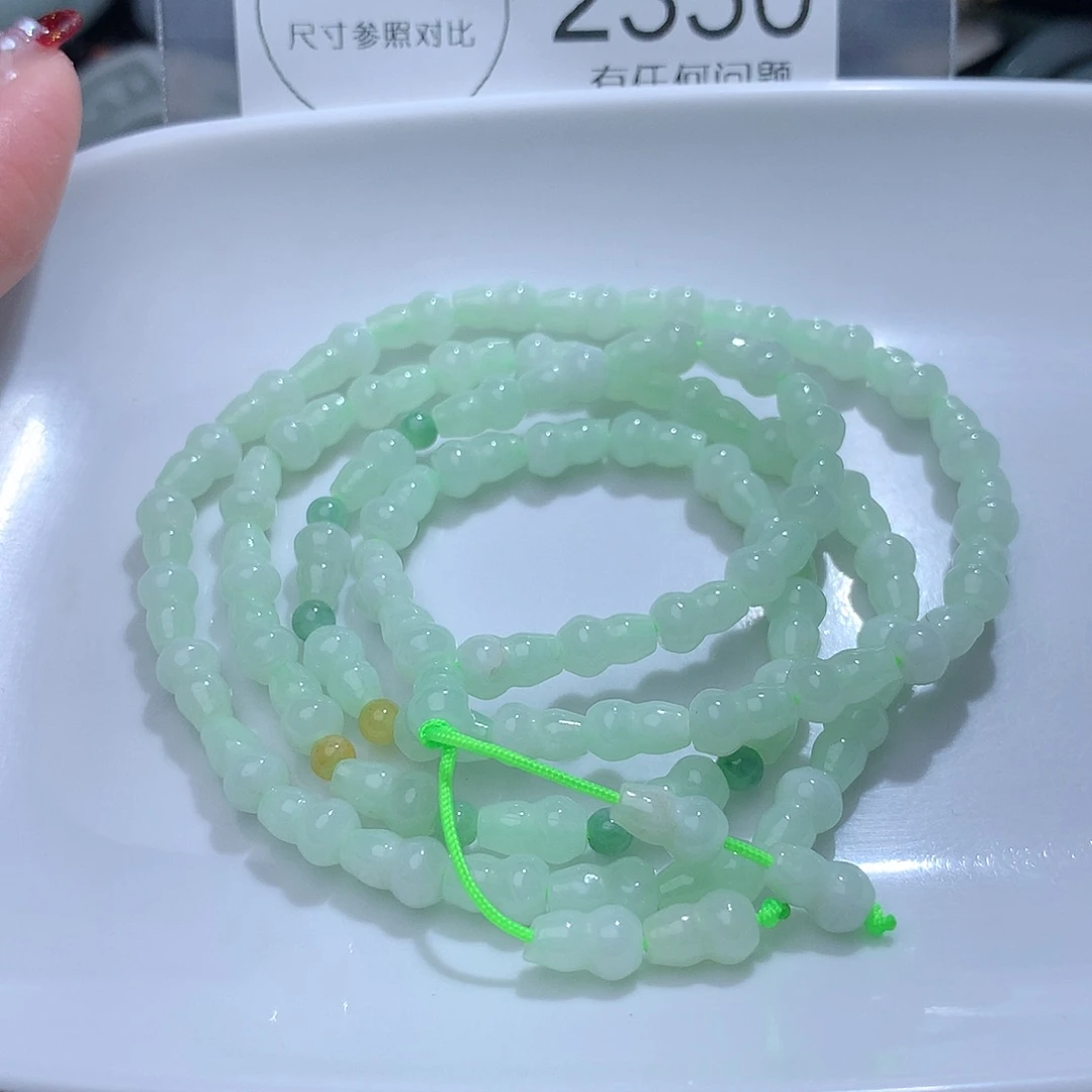 翡翠颈饰未镶嵌2350。