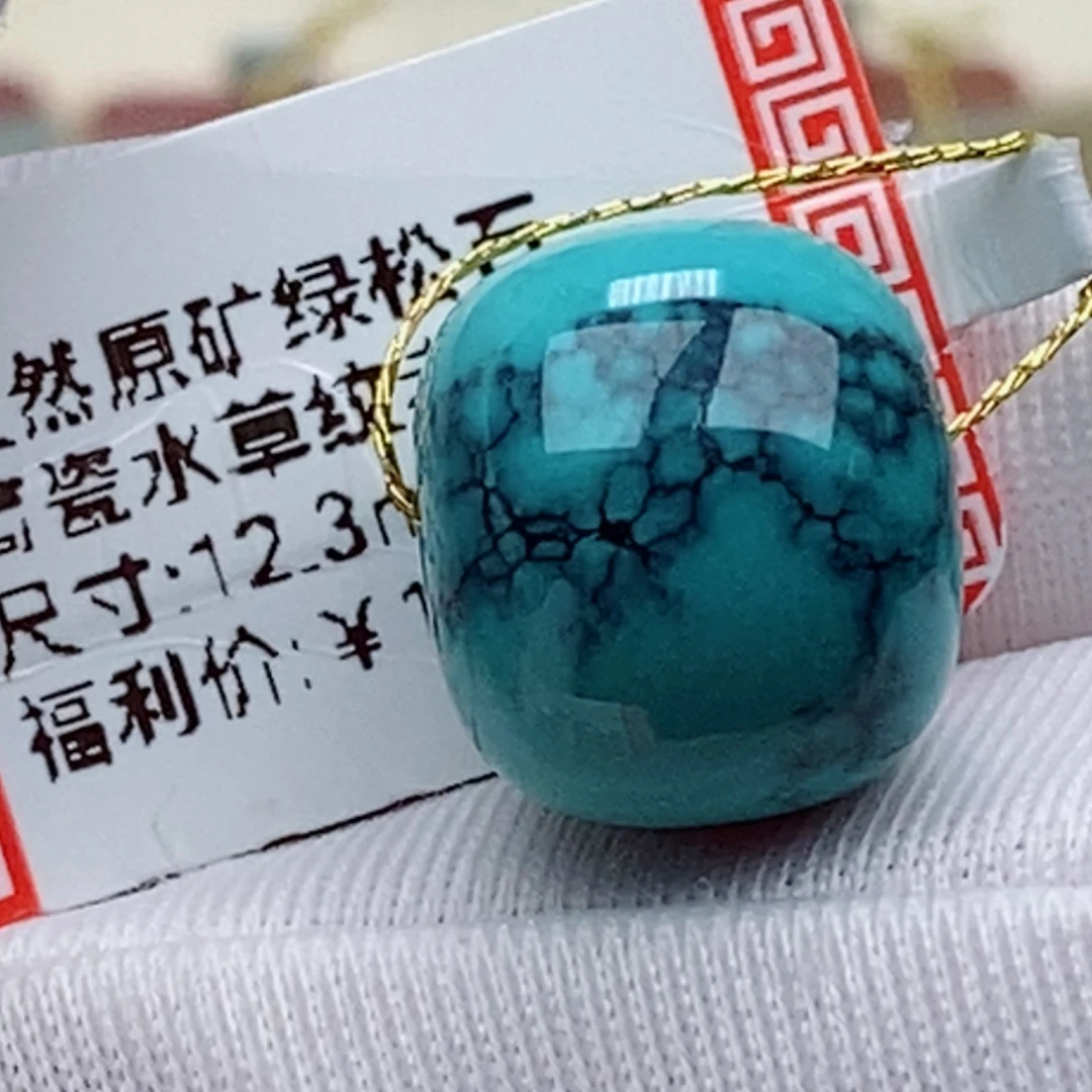 未镶嵌绿松石珠珠
