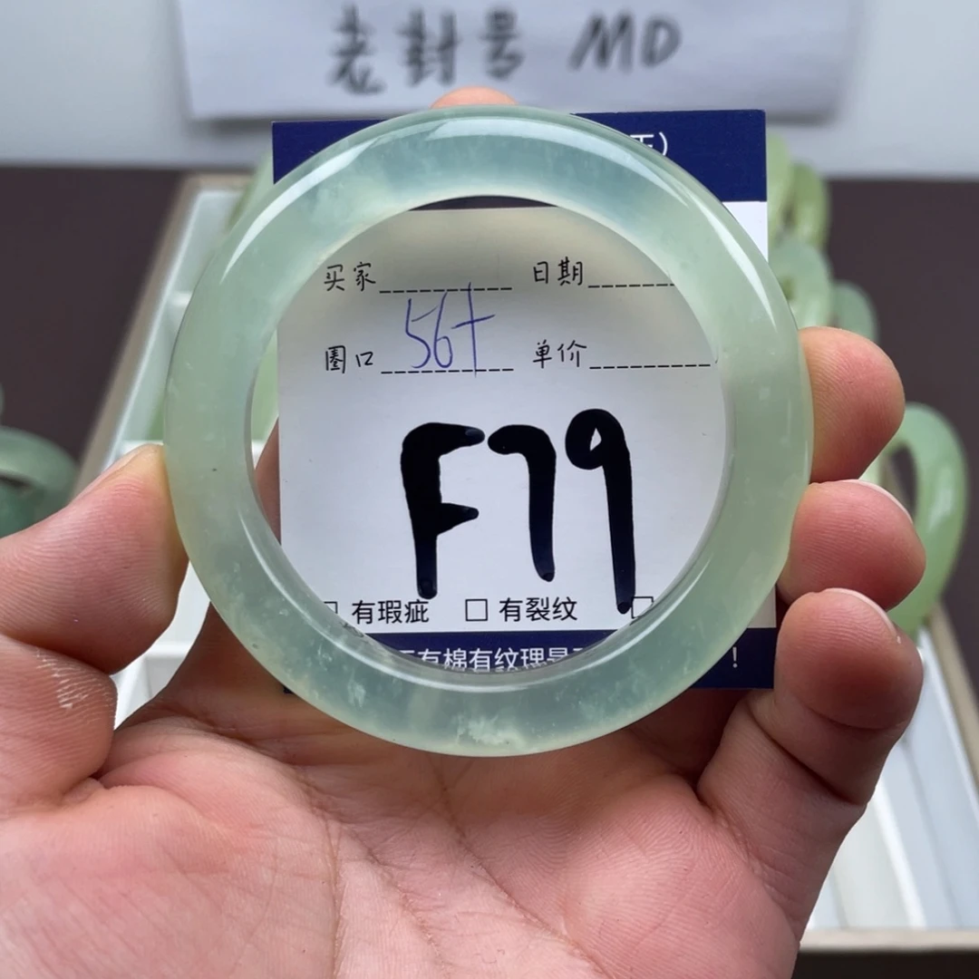岫玉未镶嵌手镯手镯