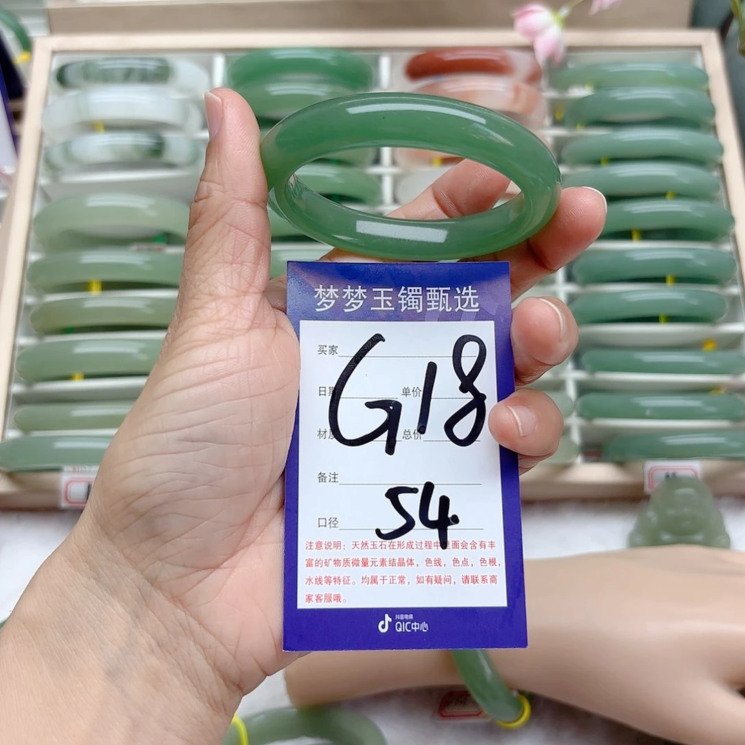 石英质玉手镯未镶嵌青*