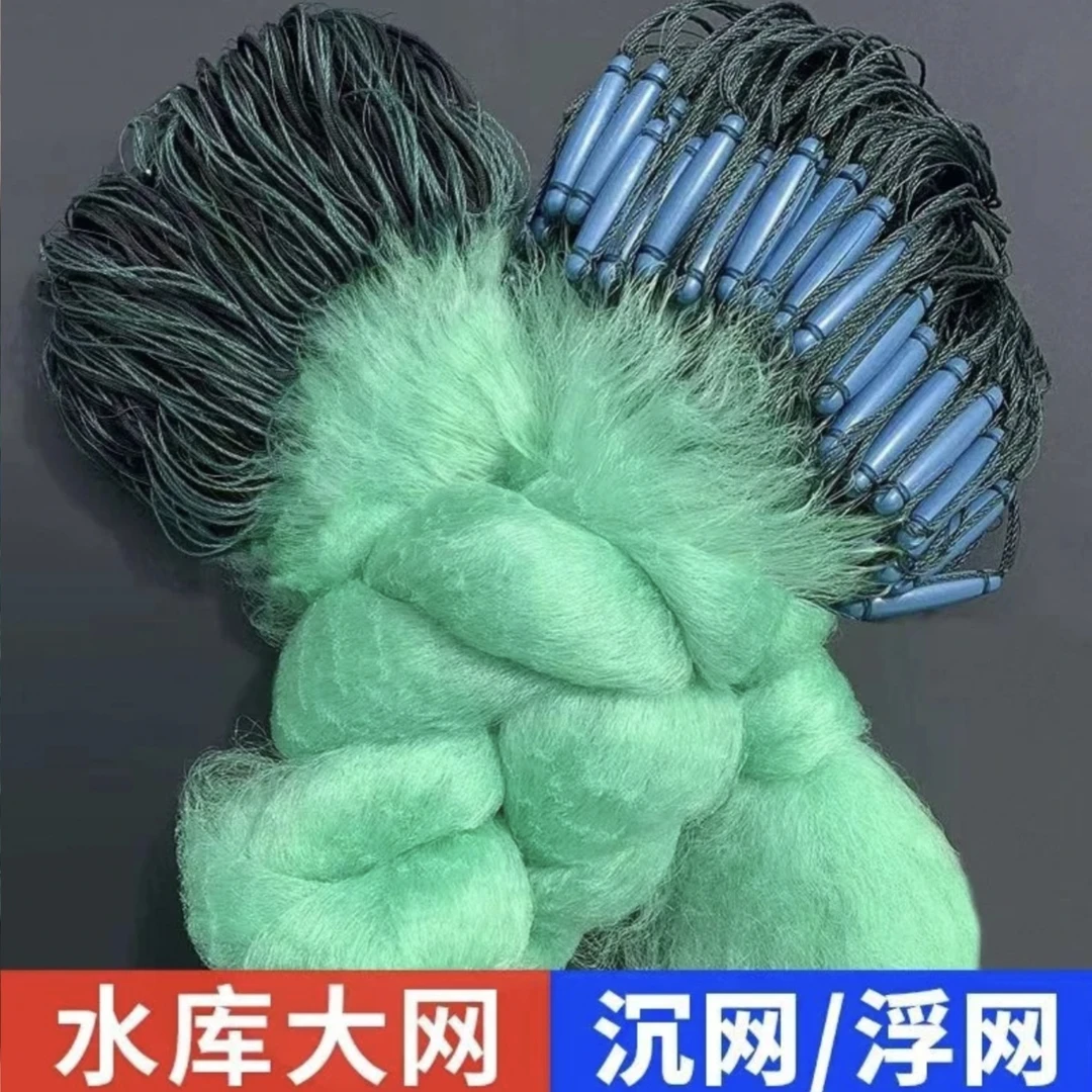 新款加重三层网绳包坠塑料浮漂粘网挂网丝网水库网深水网捕鱼网