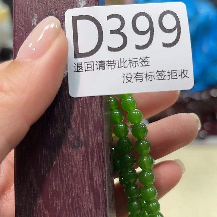 大叶紫檀（黑酸枝木类）399