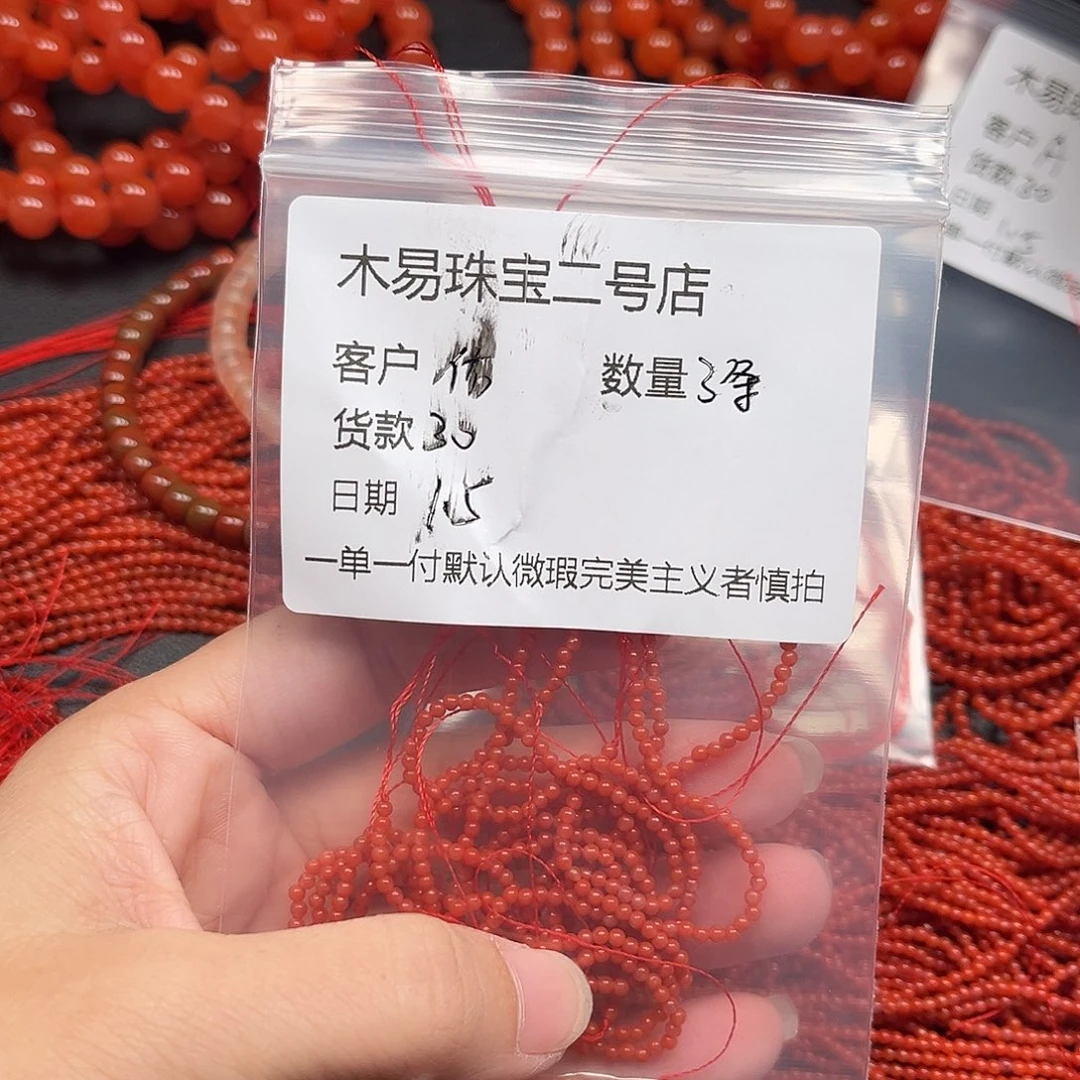 佑***佑琥珀未镶嵌颈饰配饰