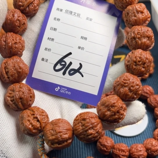 小***满吊坠文玩核桃核桃手串