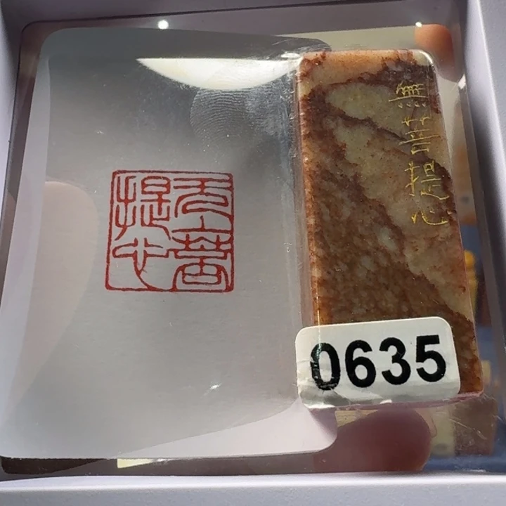 印石寿山石无菩提心2.0