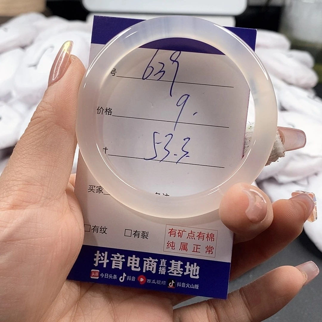 石英质玉玛瑙未镶嵌