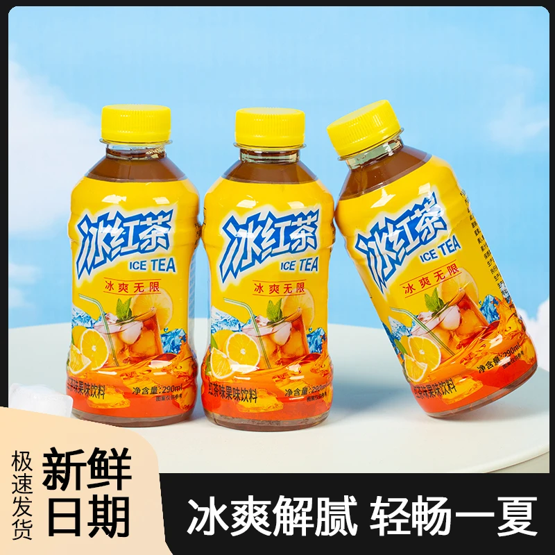 冰红茶290ml*9瓶清新解腻解渴迷你小瓶便携饮料饮品