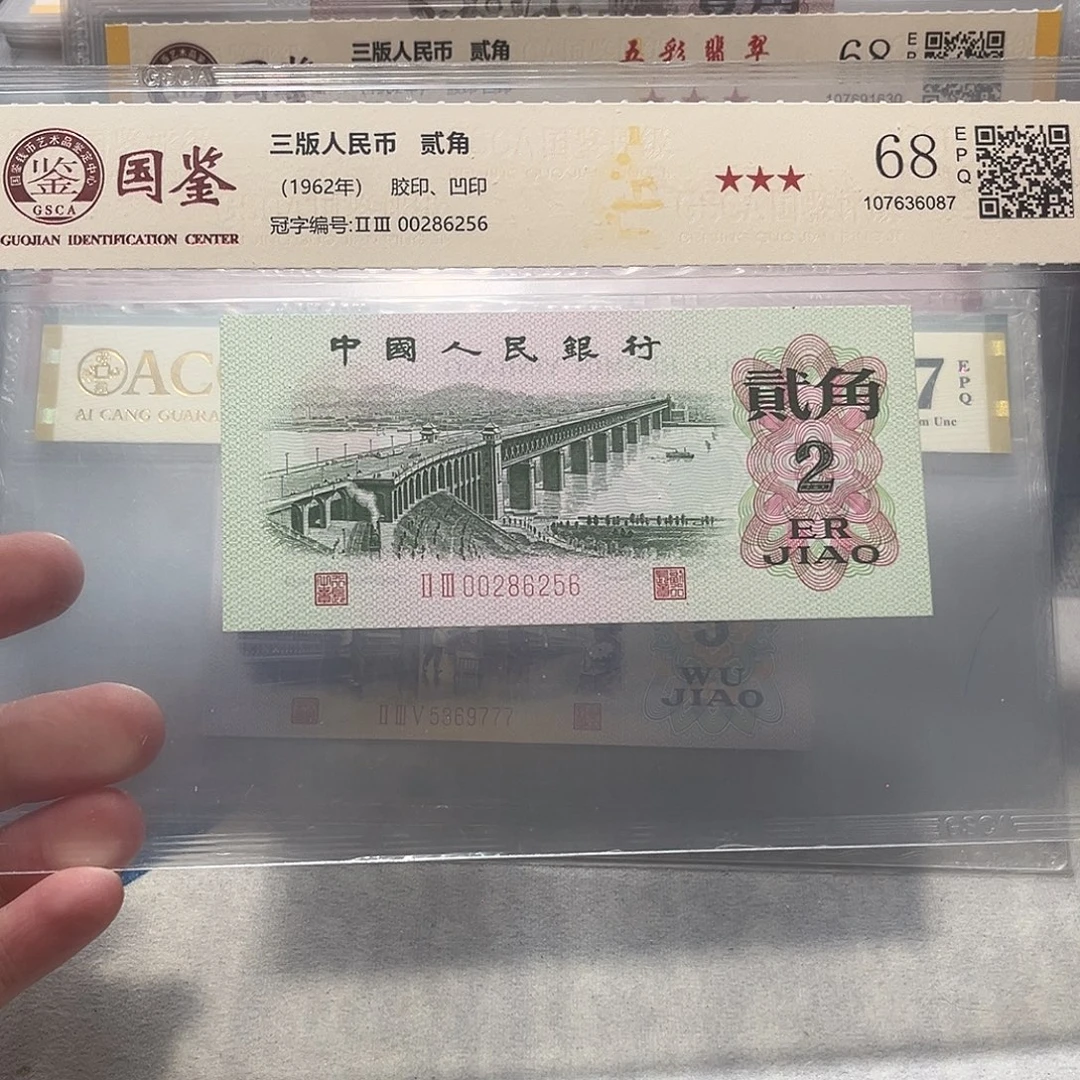 00286256。。。。。。。如意王